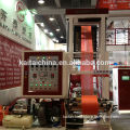 kaitai factory high speed pe mini film blowing machine